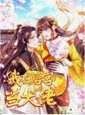 斗罗大陆小说 四元素学院篇 改编封面